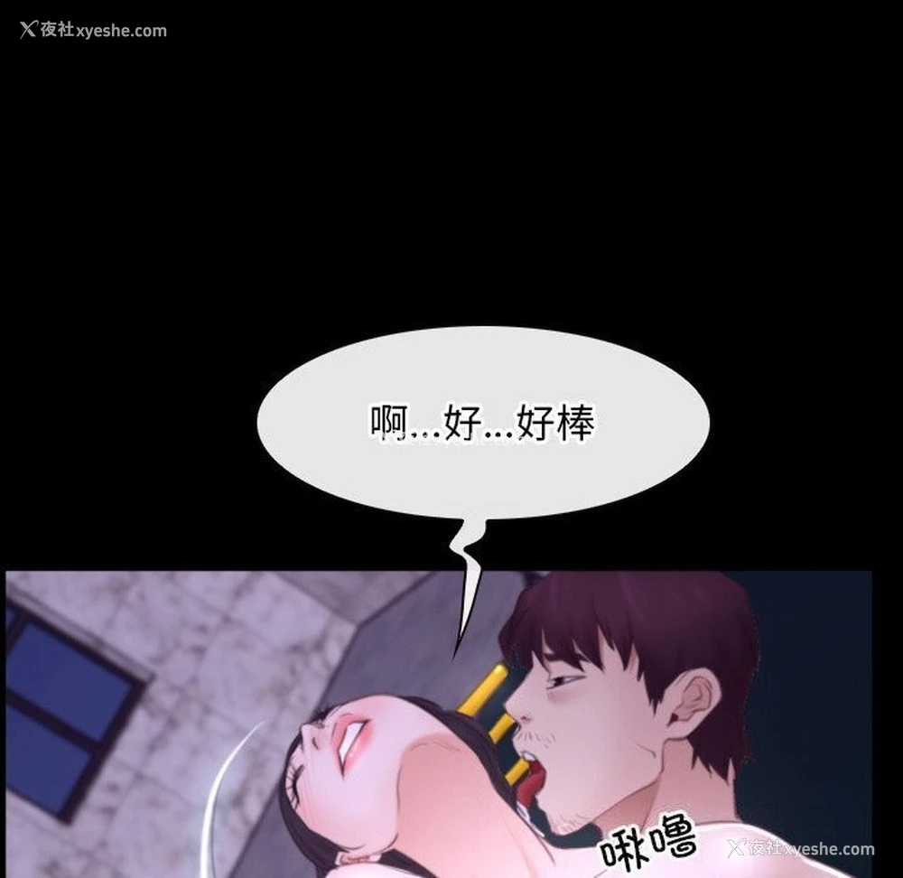 55P - 寻找初恋