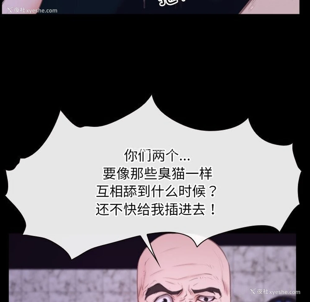 57P - 寻找初恋