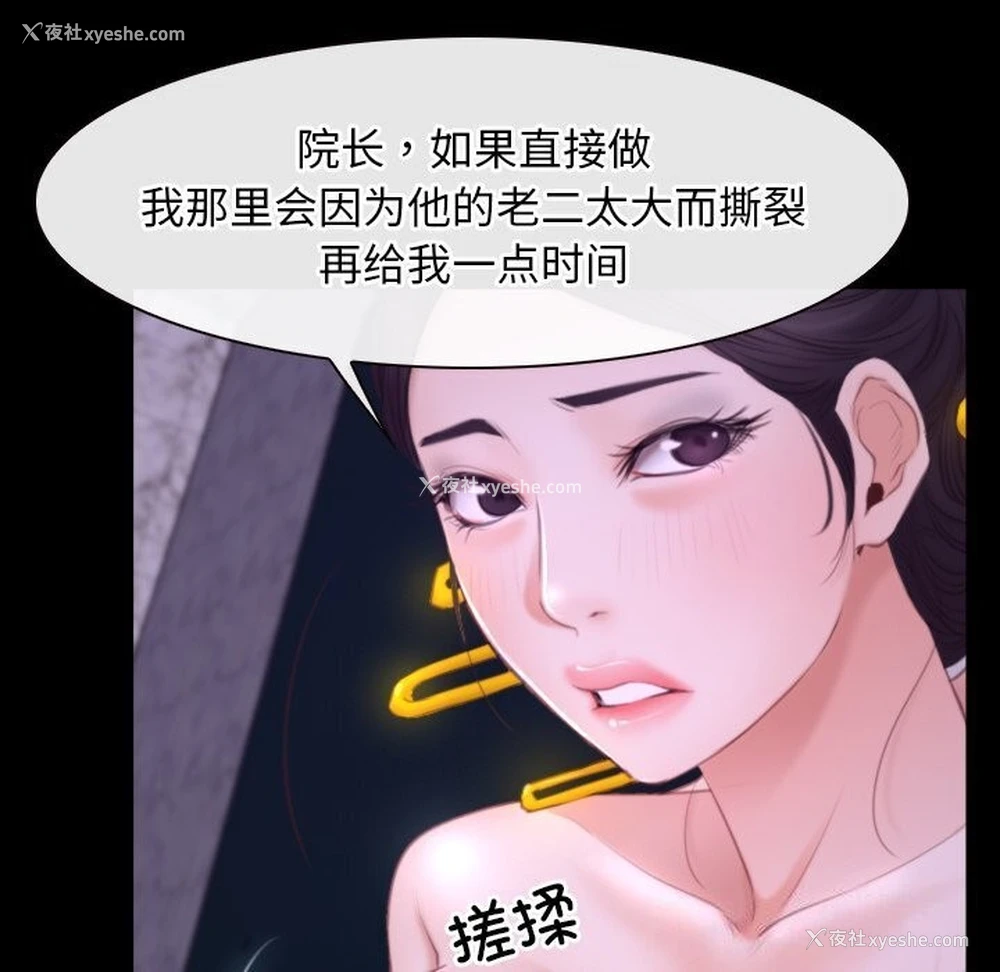 59P - 寻找初恋