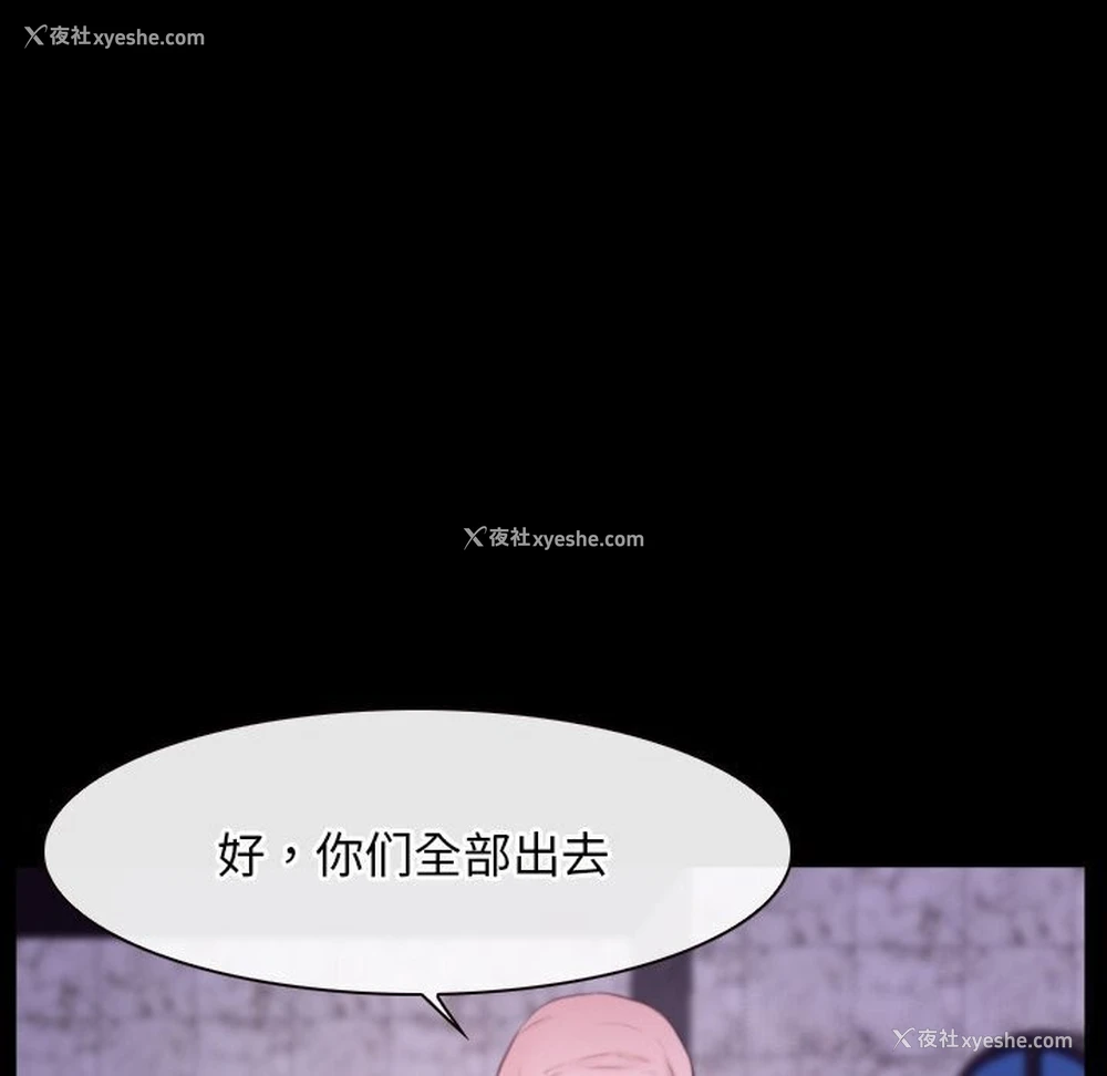 5P - 寻找初恋
