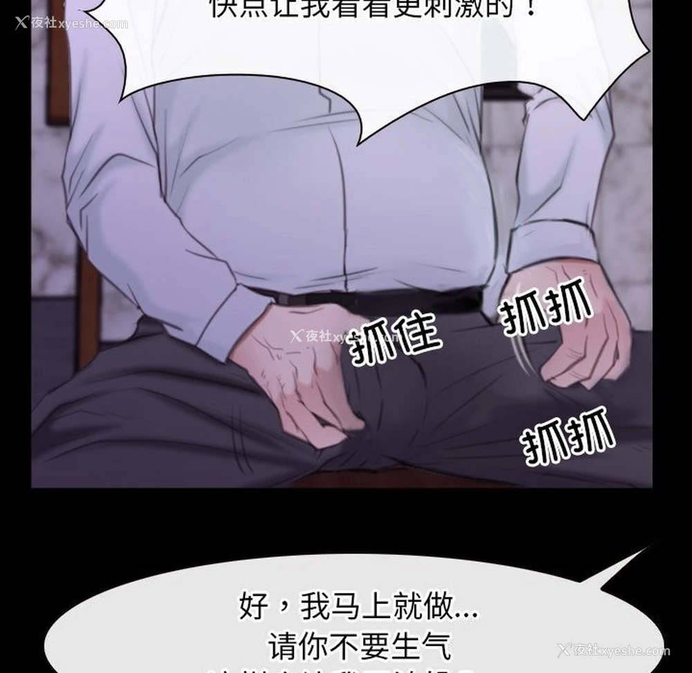 62P - 寻找初恋