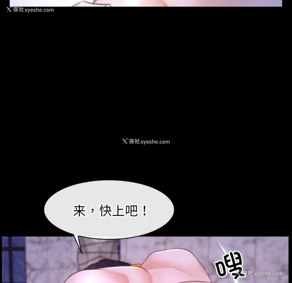 64P - 寻找初恋