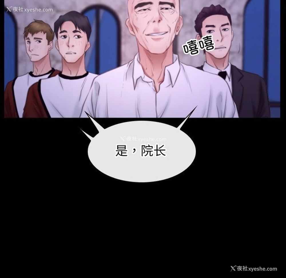 6P - 寻找初恋