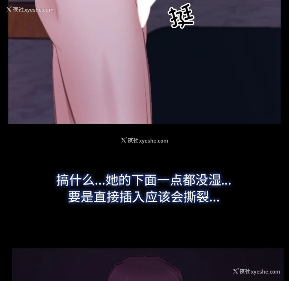 70P - 寻找初恋