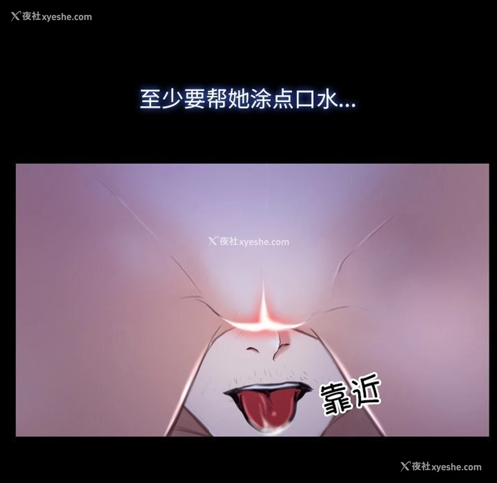 72P - 寻找初恋