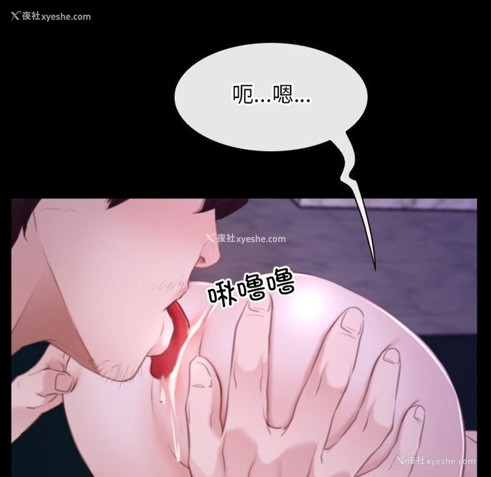 77P - 寻找初恋