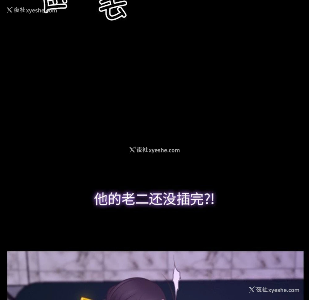 90P - 寻找初恋