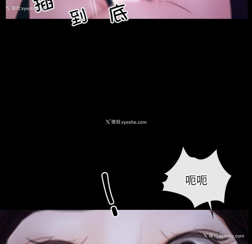 92P - 寻找初恋