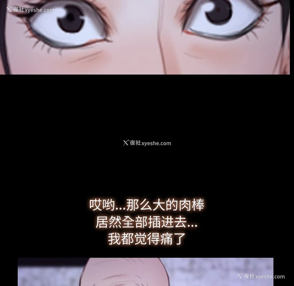 93P - 寻找初恋
