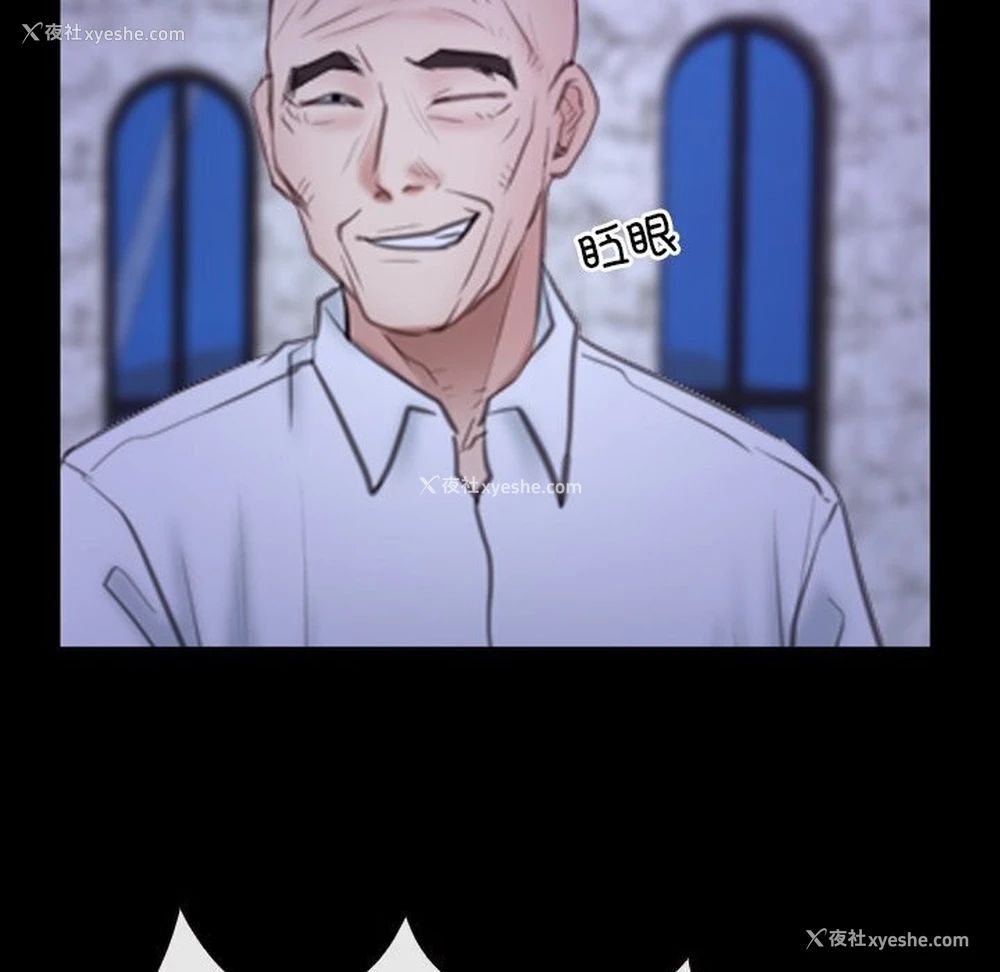 94P - 寻找初恋