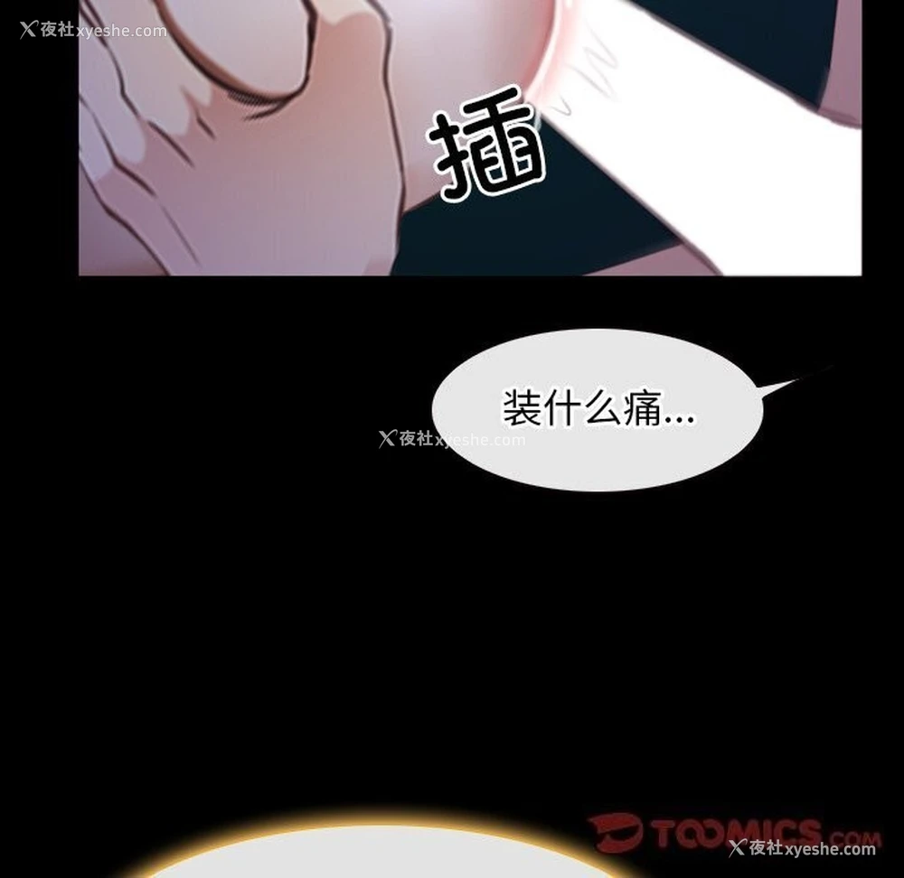 99P - 寻找初恋