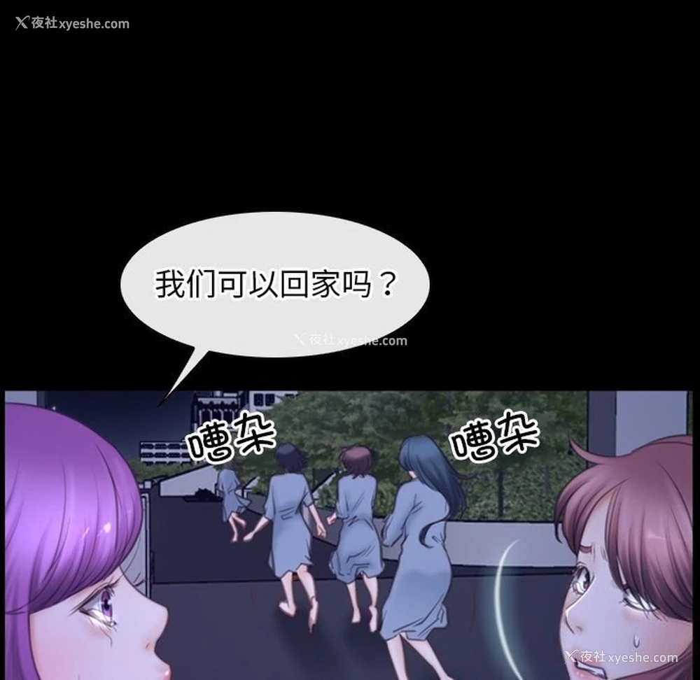 103P - 寻找初恋