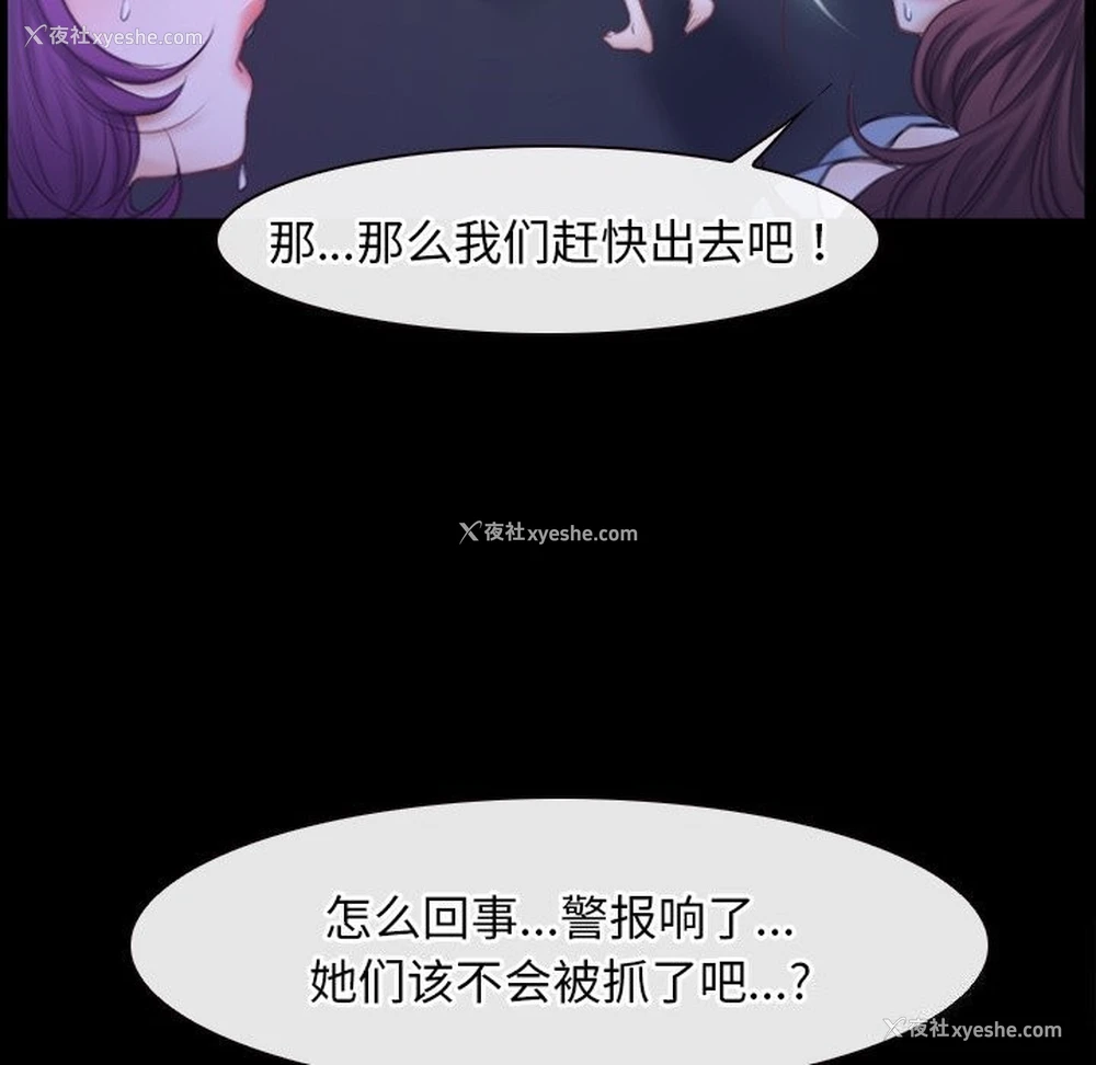 104P - 寻找初恋