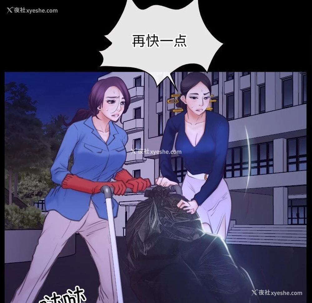 107P - 寻找初恋