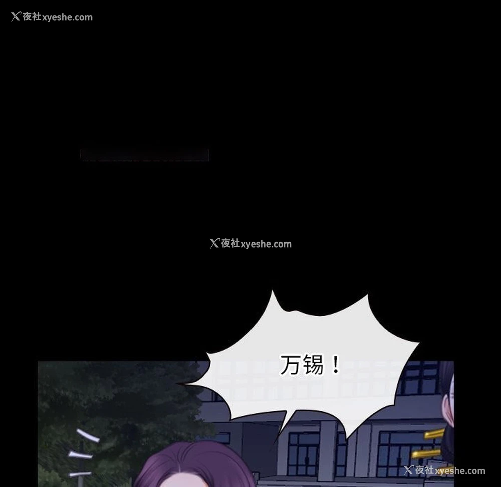 112P - 寻找初恋