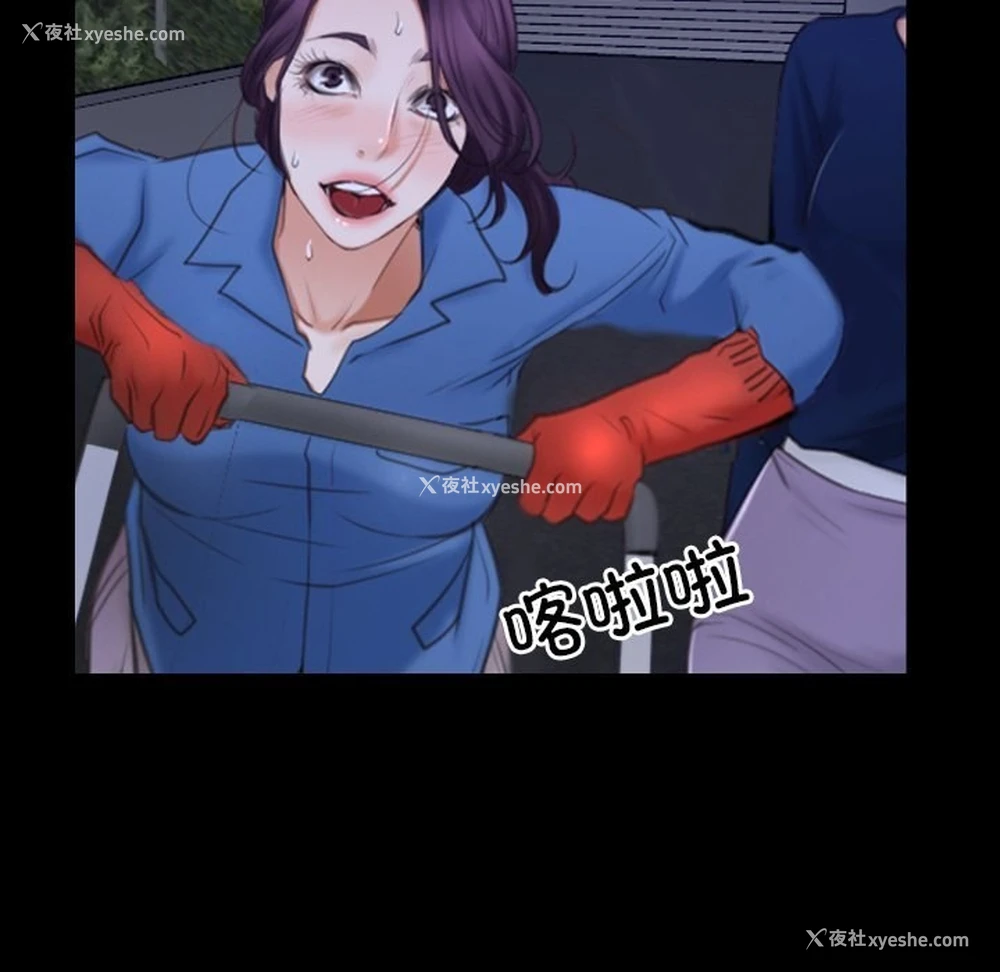 113P - 寻找初恋