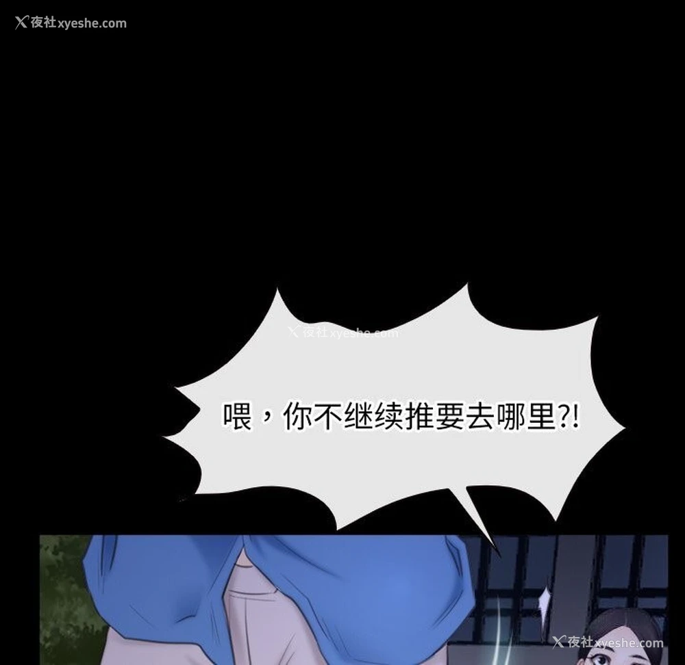 114P - 寻找初恋