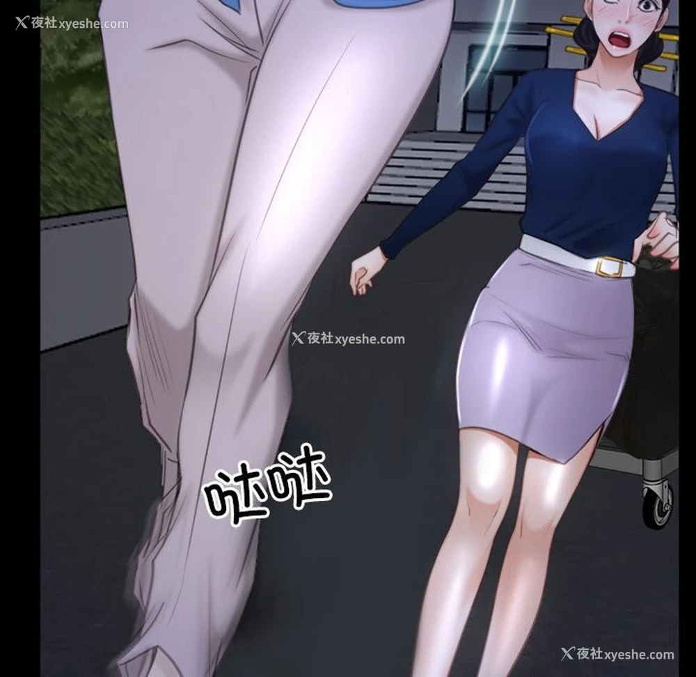 115P - 寻找初恋