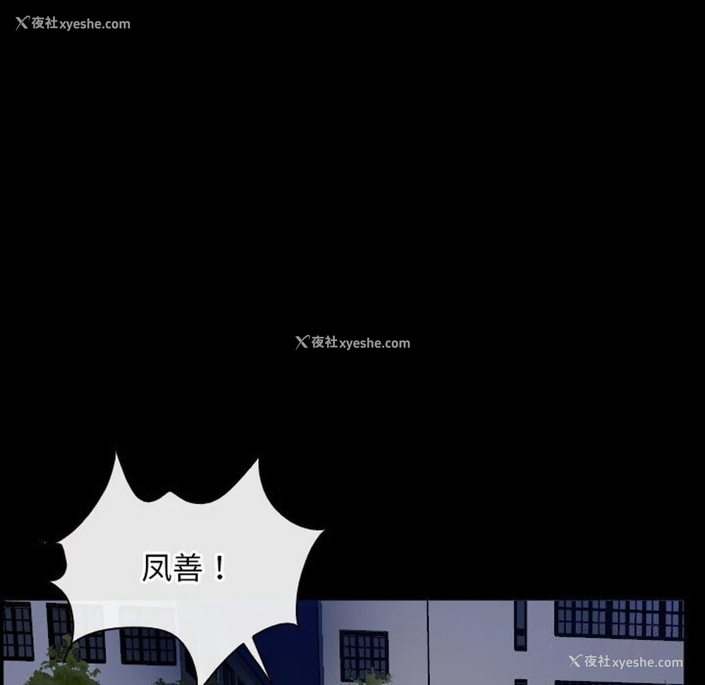 118P - 寻找初恋