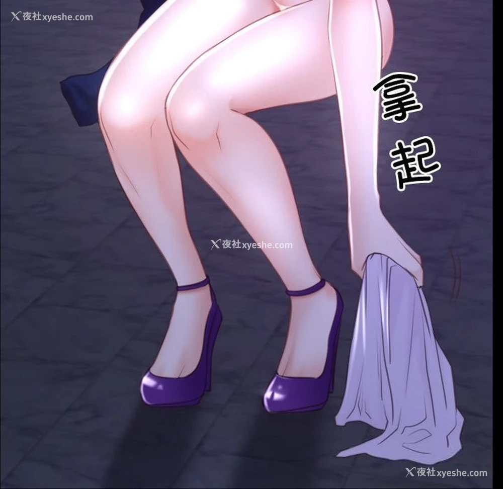 11P - 寻找初恋