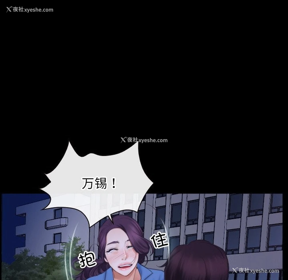 120P - 寻找初恋