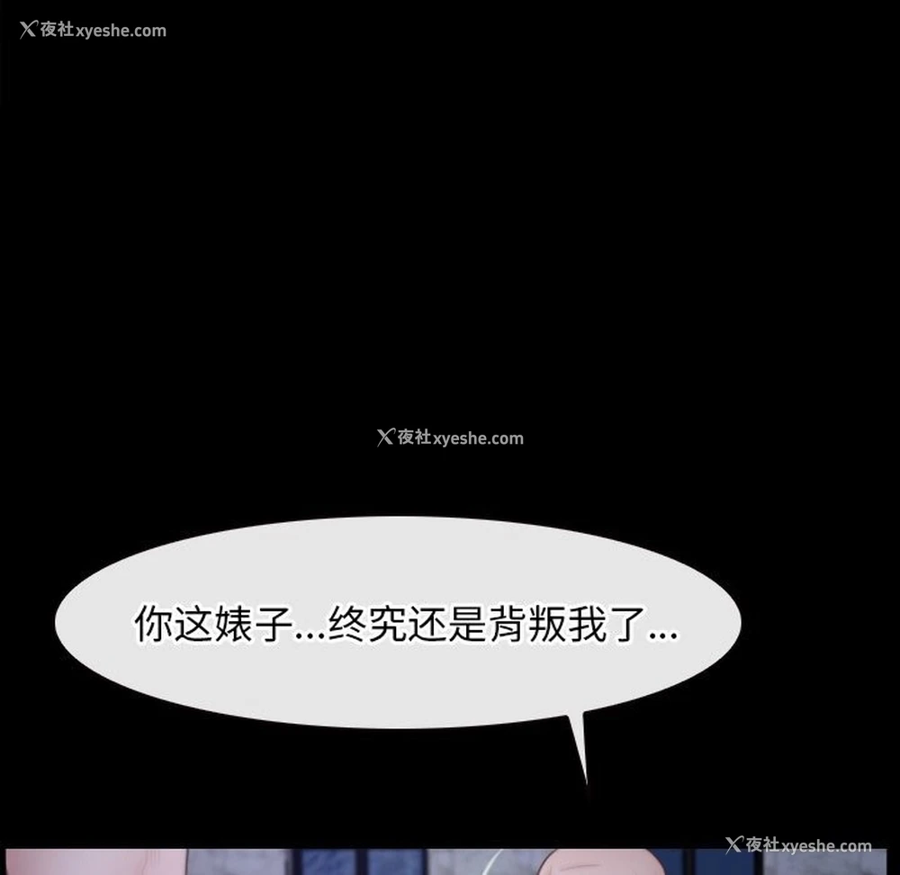 12P - 寻找初恋