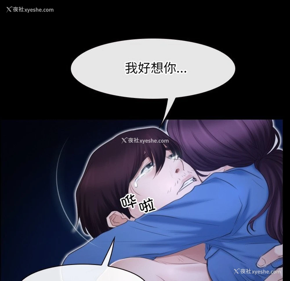 125P - 寻找初恋