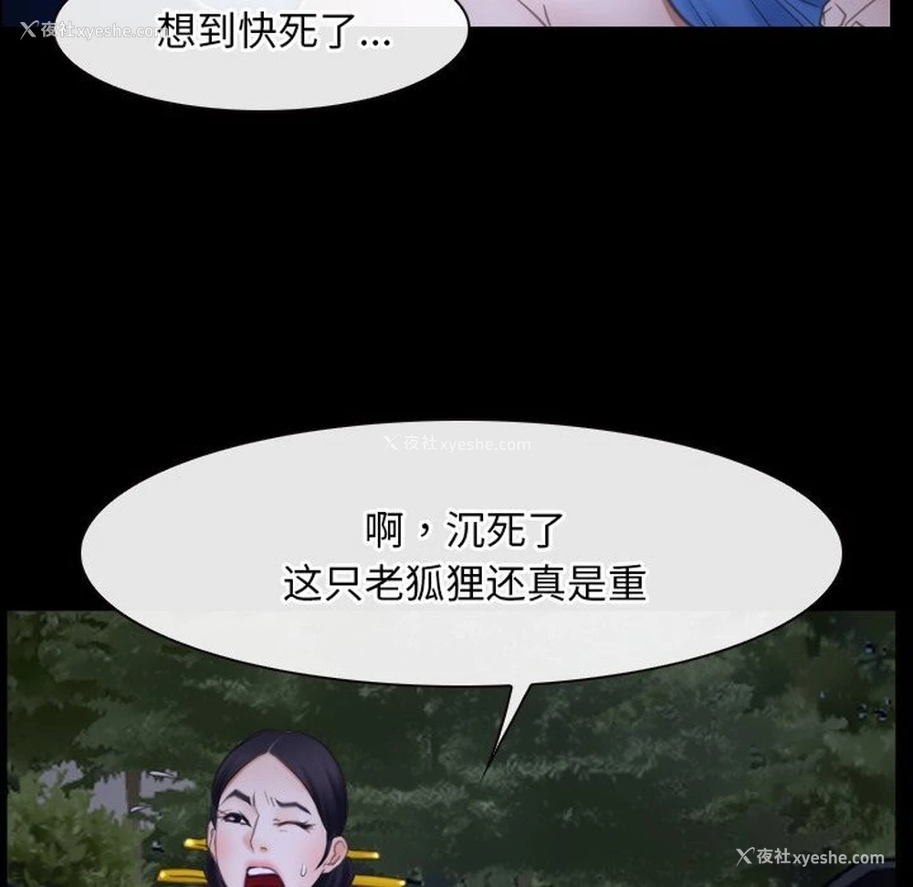 126P - 寻找初恋