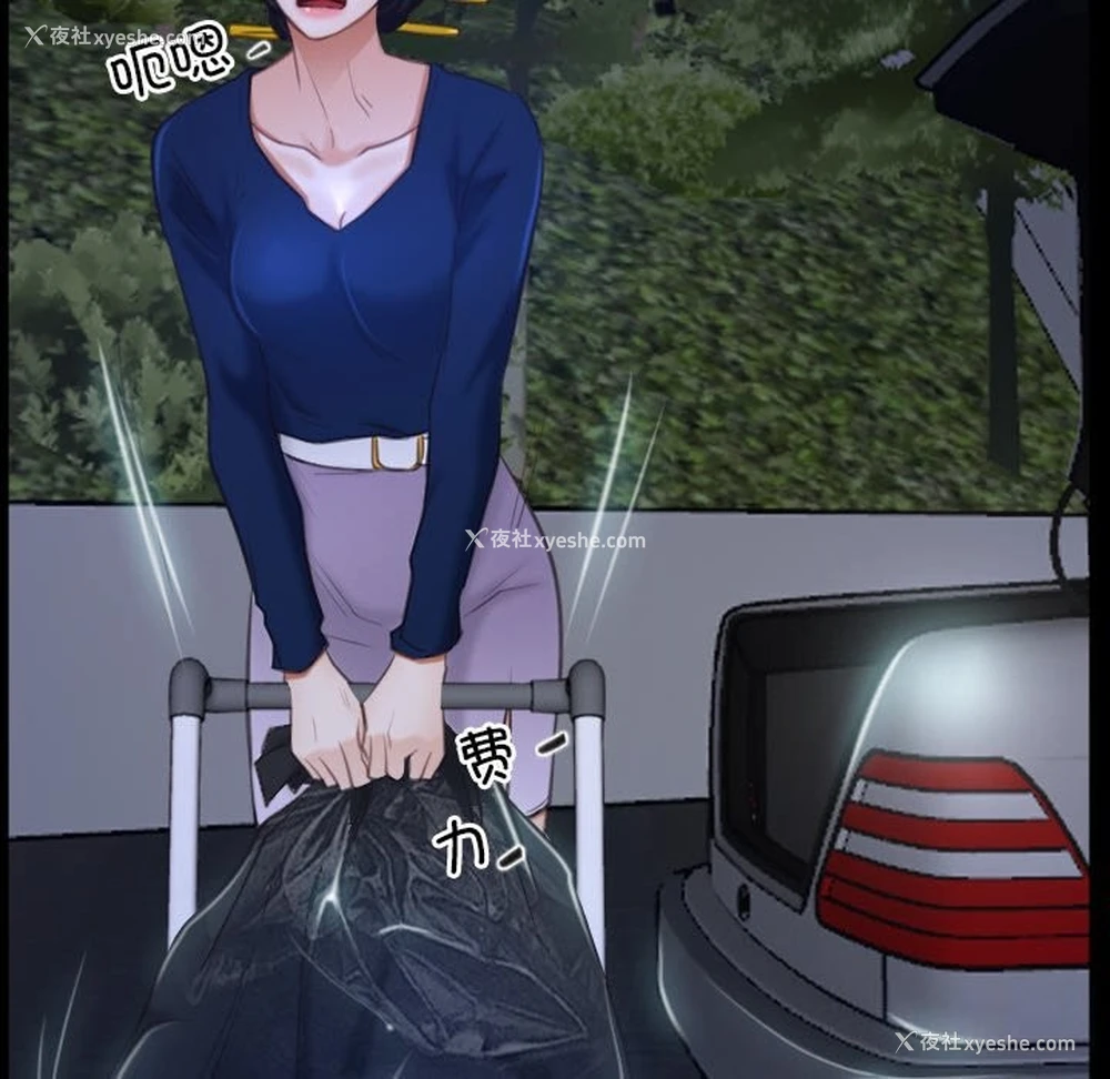 127P - 寻找初恋