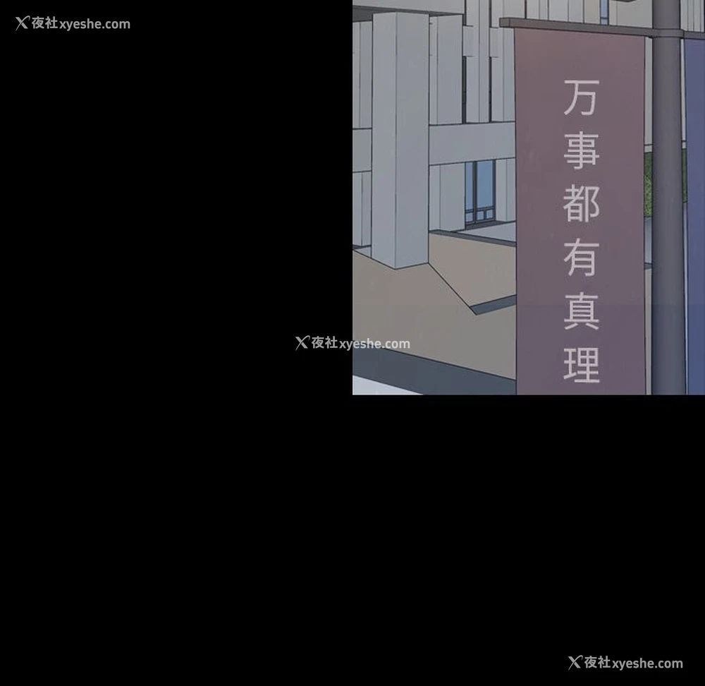 137P - 寻找初恋