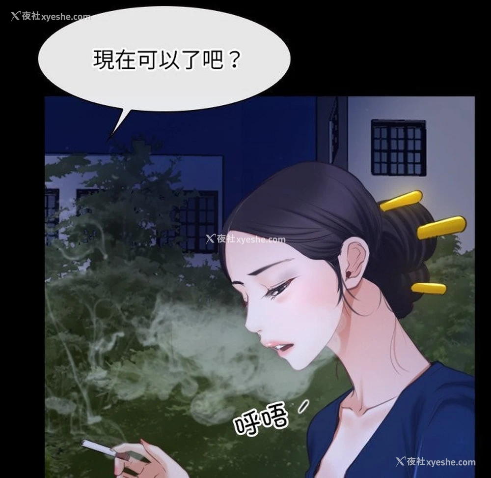 138P - 寻找初恋