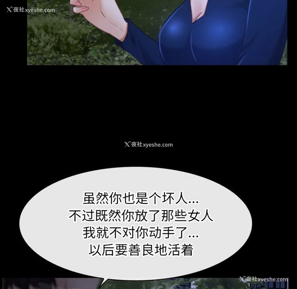 139P - 寻找初恋