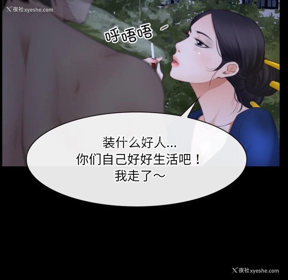 140P - 寻找初恋