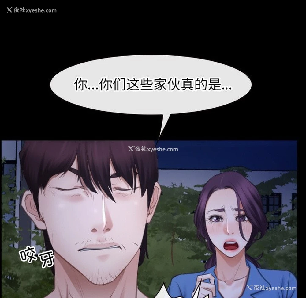 141P - 寻找初恋