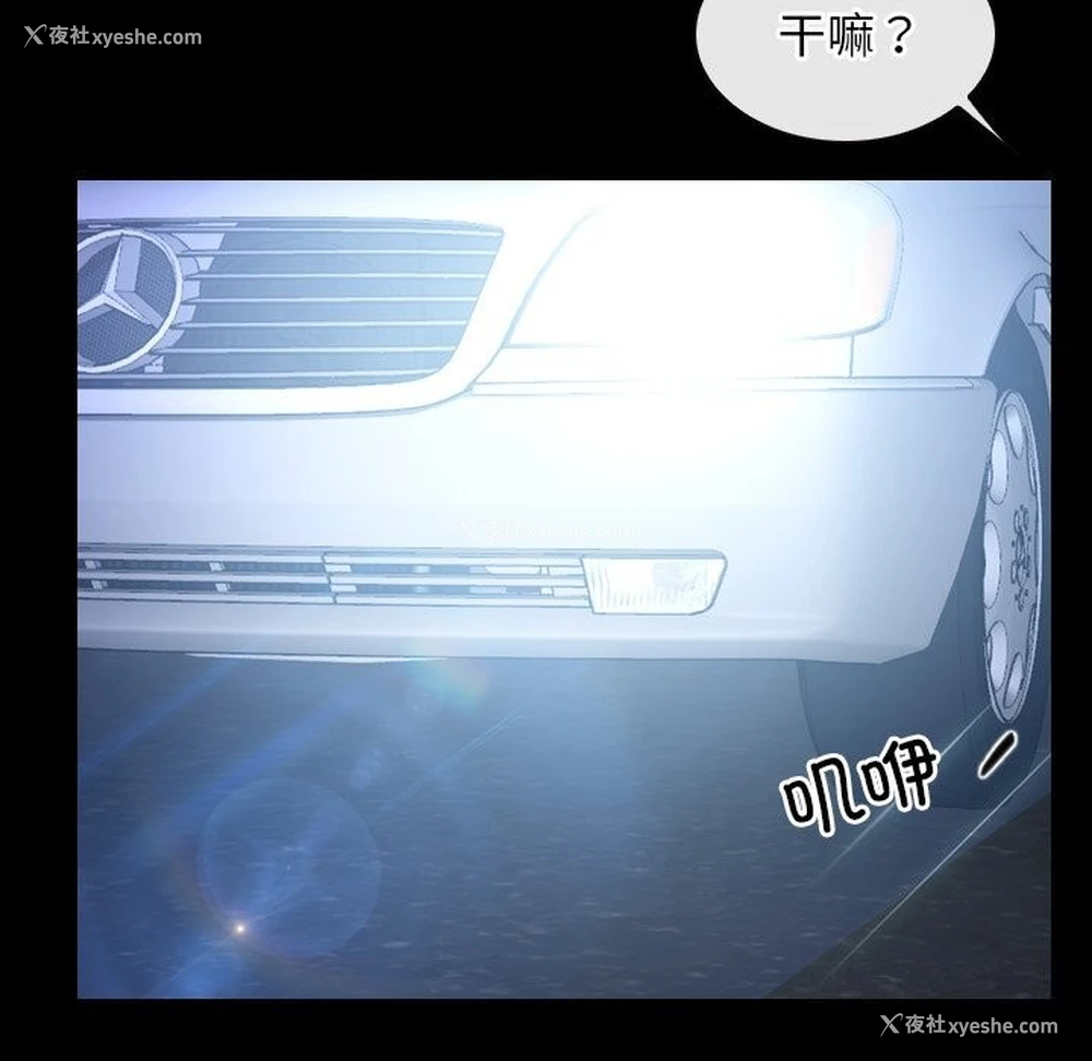 143P - 寻找初恋