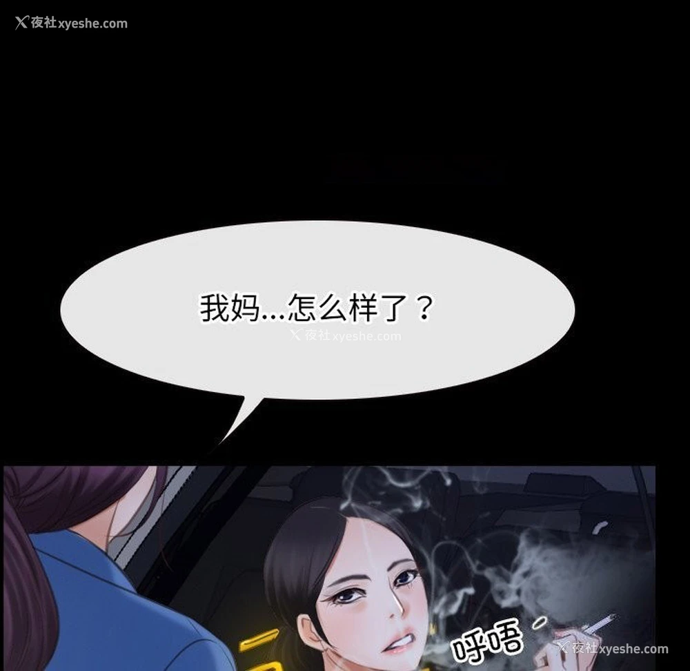 144P - 寻找初恋