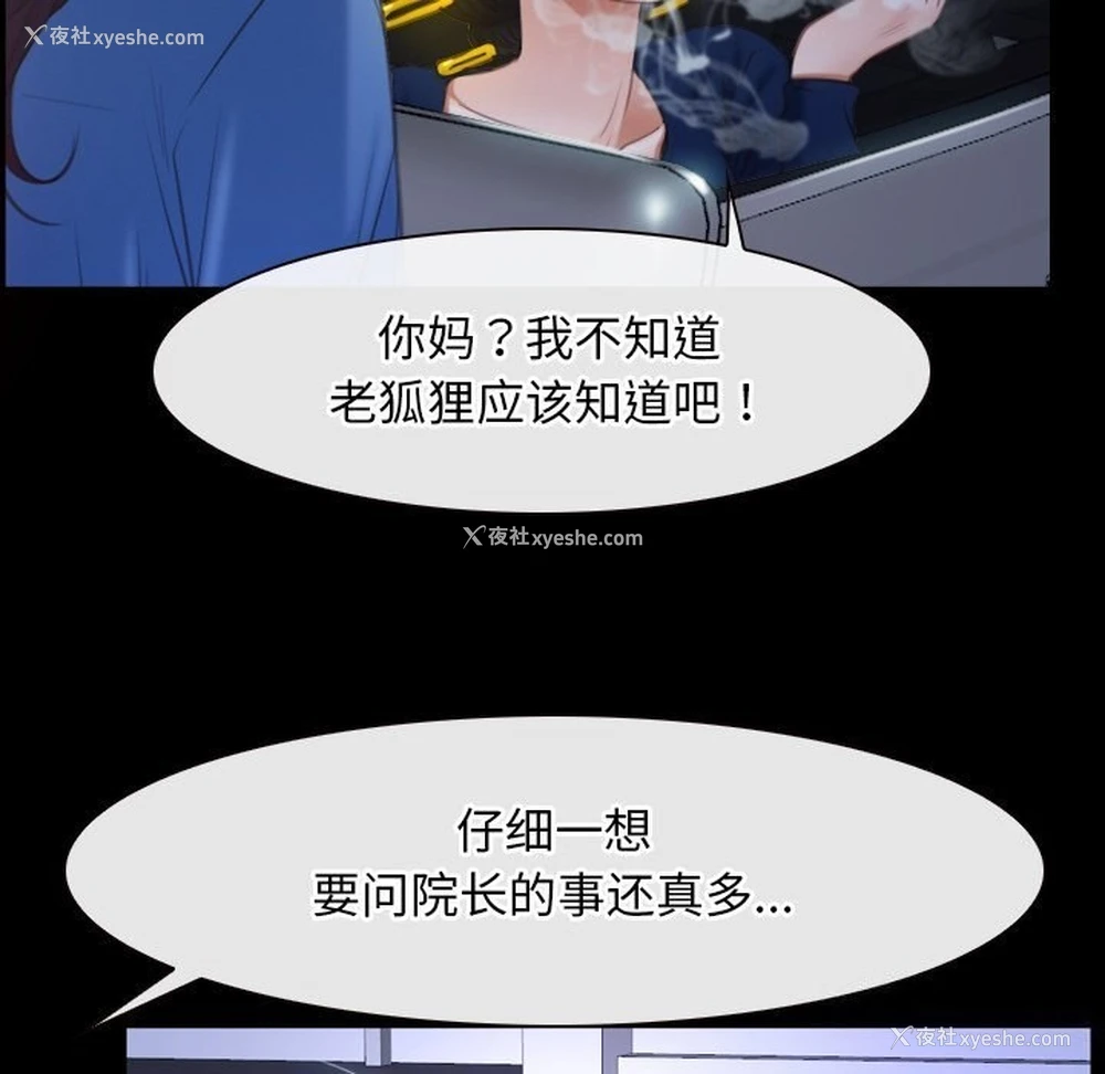 145P - 寻找初恋