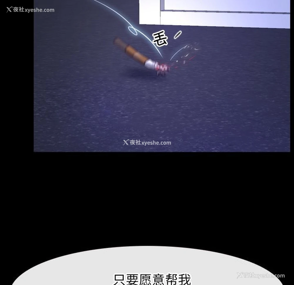 146P - 寻找初恋