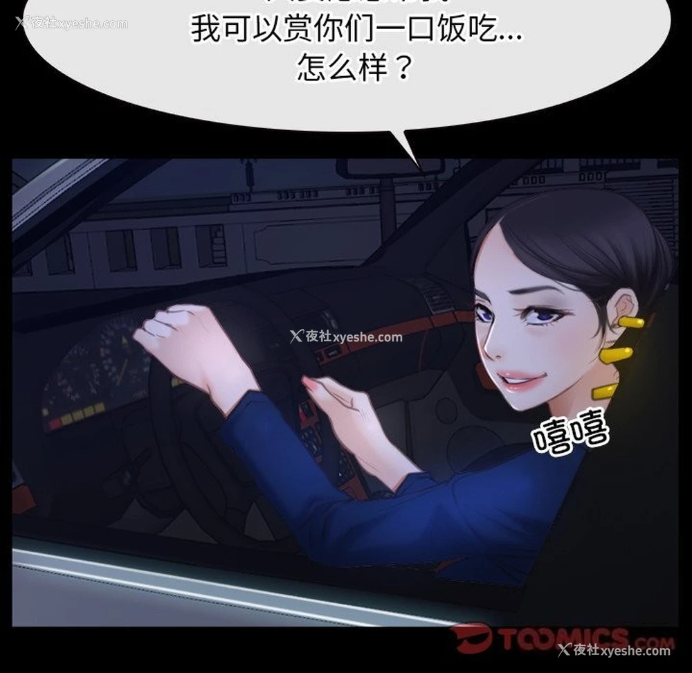 147P - 寻找初恋