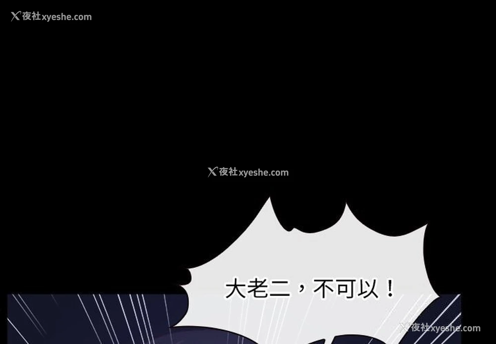 1P - 寻找初恋