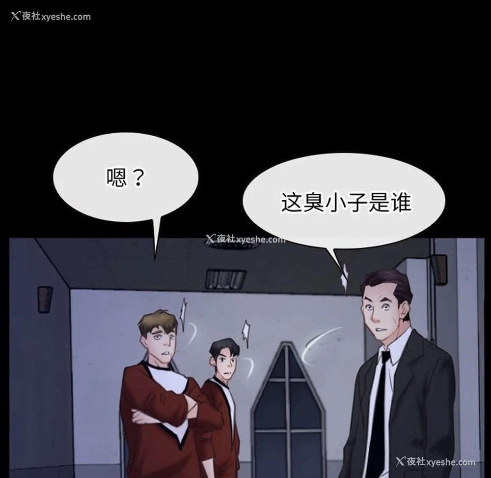 22P - 寻找初恋