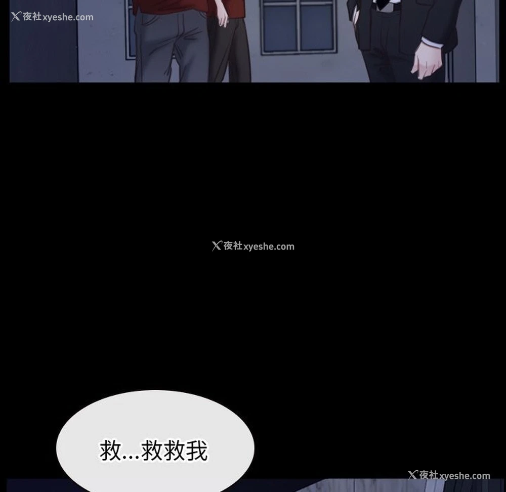 23P - 寻找初恋