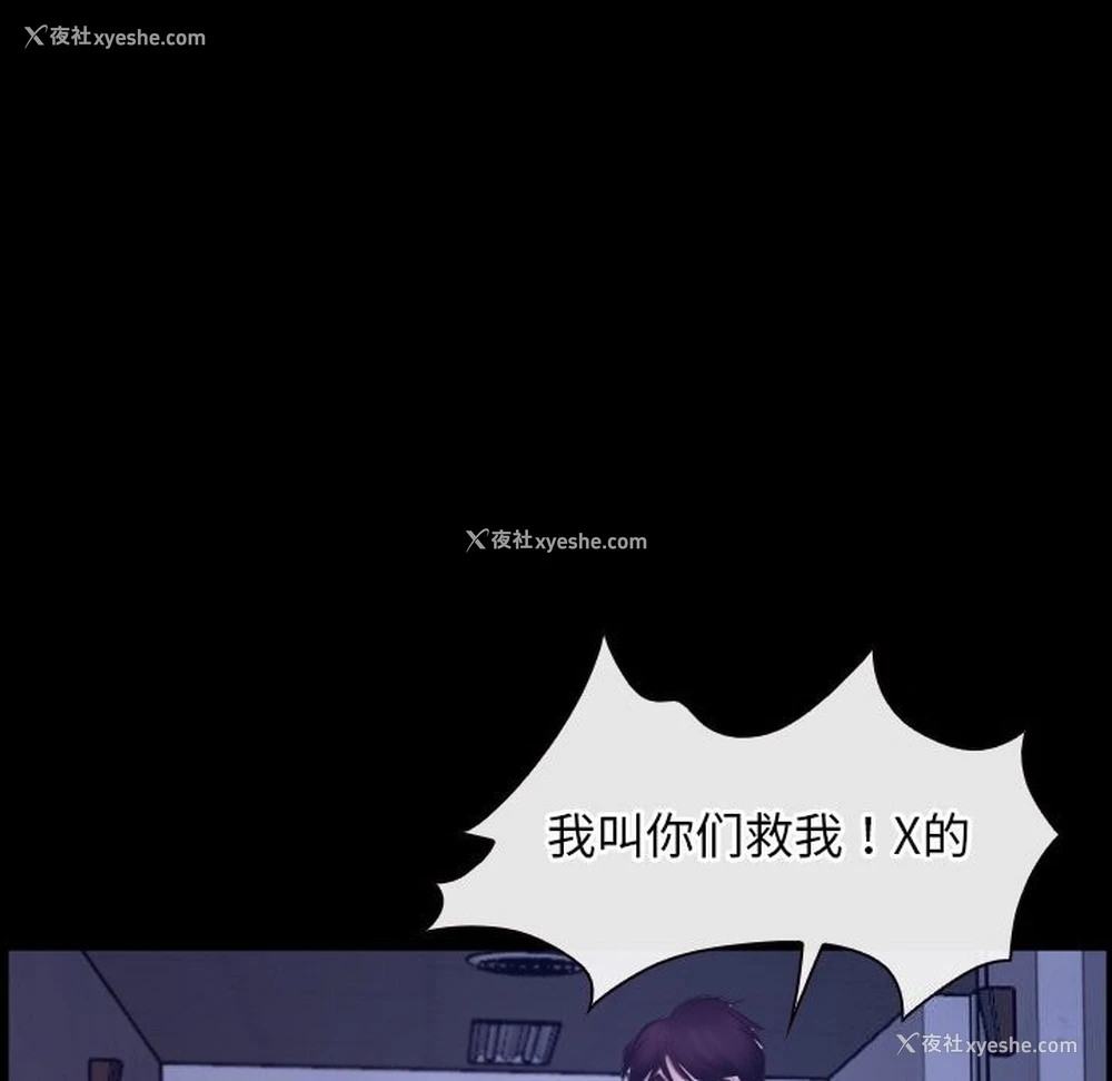 26P - 寻找初恋