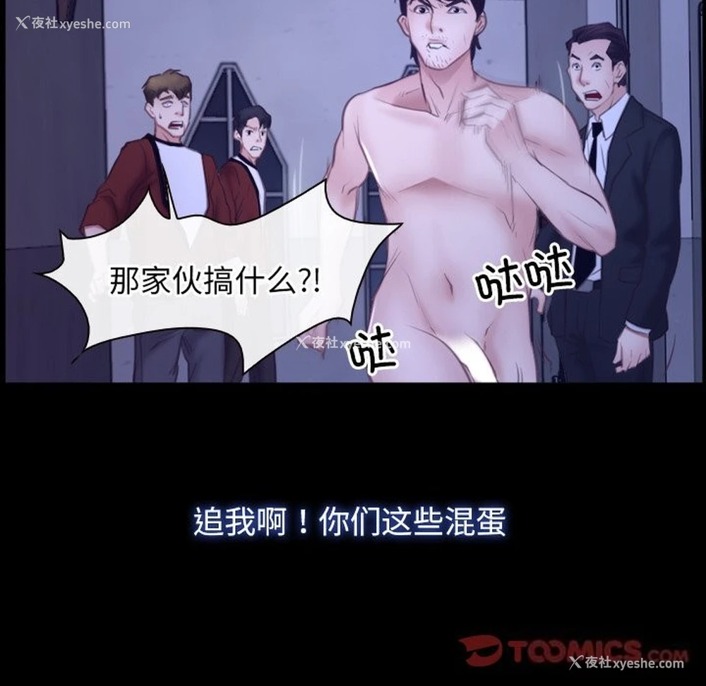 27P - 寻找初恋