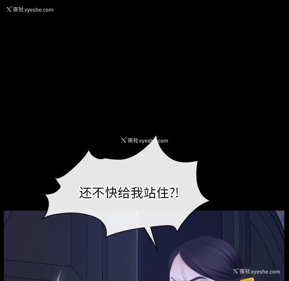 28P - 寻找初恋