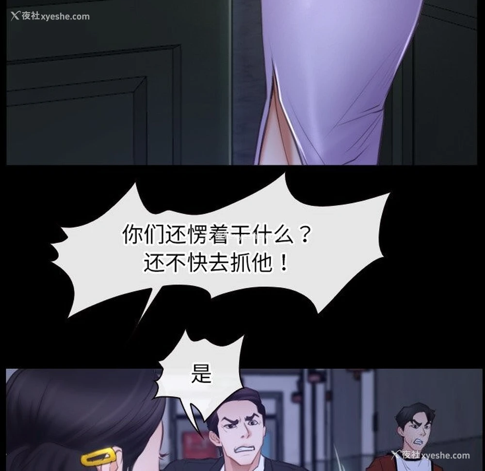 30P - 寻找初恋