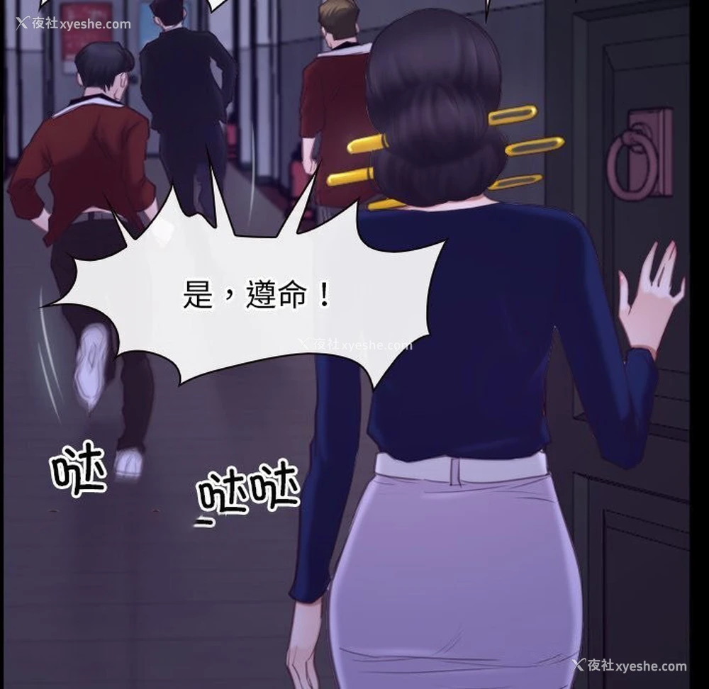 32P - 寻找初恋