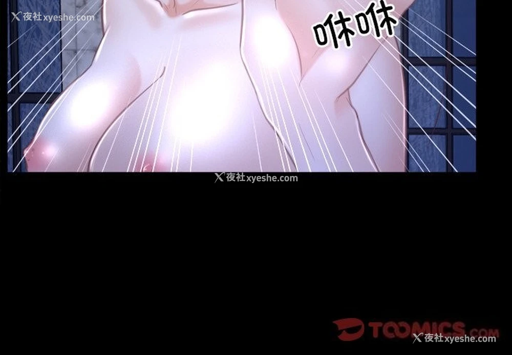 3P - 寻找初恋