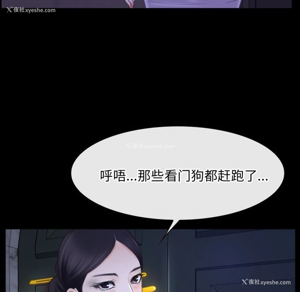 33P - 寻找初恋