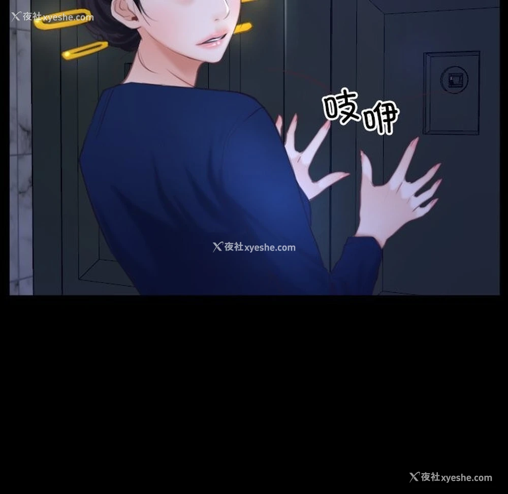 34P - 寻找初恋